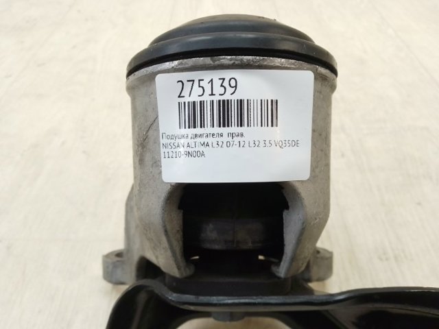 NISSAN 112109N00A Правая подушка двигателя в наличии Сумы
