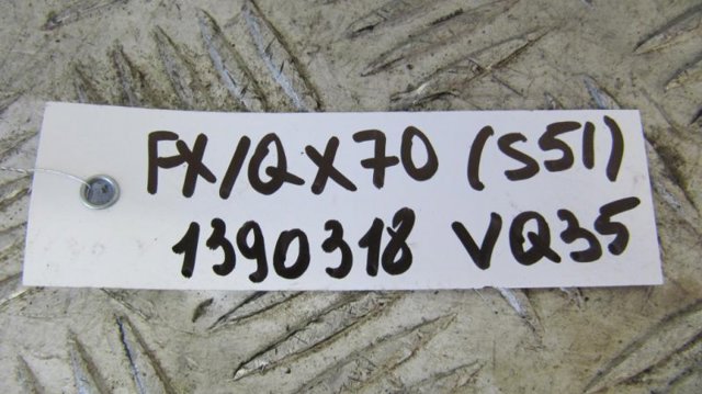 NISSAN 11232JK500 Кронштейн подушки (опоры) двигателя правой в наличии Украина