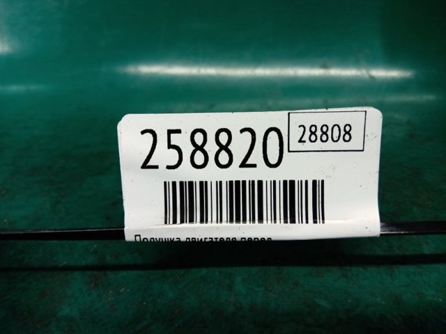NISSAN 113201AA0B в наличии Ирпень