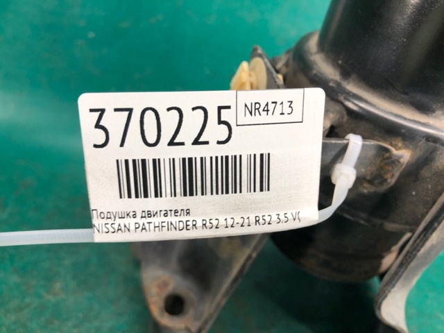 NISSAN 113203JA0B Кронштейн подушки (опоры) двигателя задней в наличии Ирпень