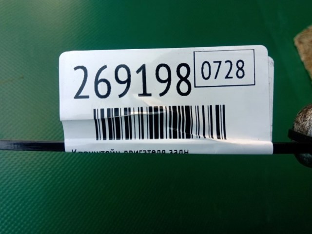 113333NA0A Кронштейн подушки (опоры) двигателя задней купить Хмельницкий