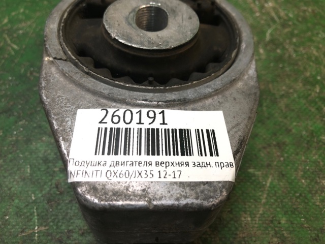 113504RA0A NISSAN Подушка (опора) двигателя верхняя купить в Запорожье