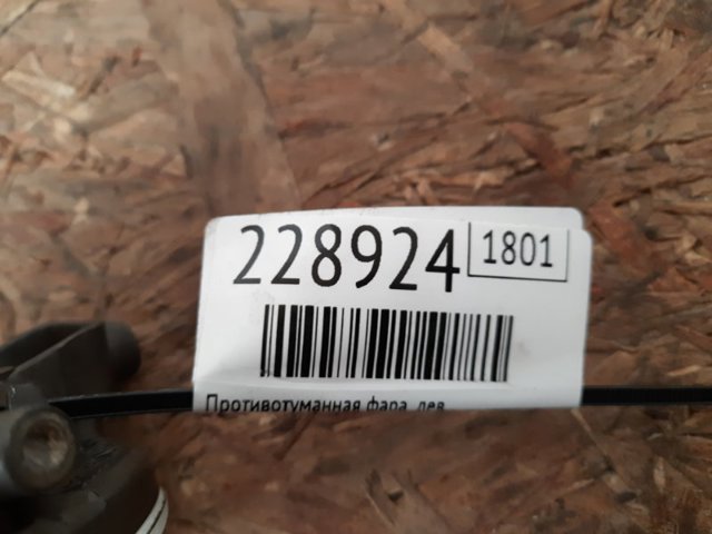 11461010 купить Запорожье