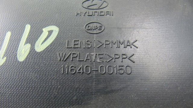 1164000150 HYUNDAI купить в Винница