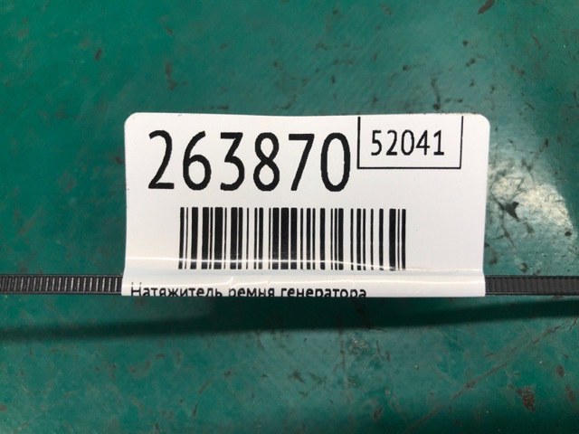 11955HG01C купить Павлоград