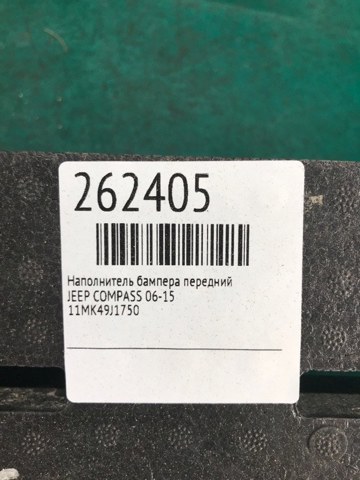 11MK49J1750 купить Николаев