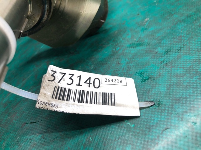 122019HP0B купить Ровно