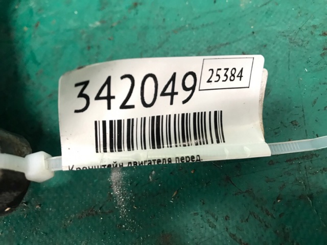 1231536030 TOYOTA купить в Винница
