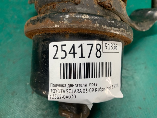 TOYOTA 123620A030 Правая подушка двигателя в наличии Ровно