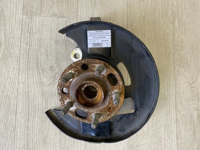 GM 13219080 Цапфа передняя левая в наличии Винница