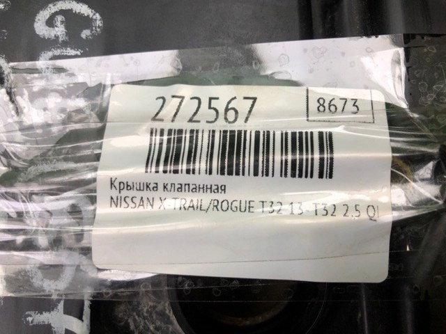 132643TA0A NISSAN купить в Ровно