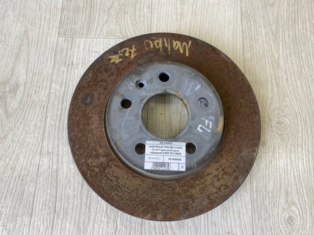 Тормоз дисковый передний 13501296 GM
