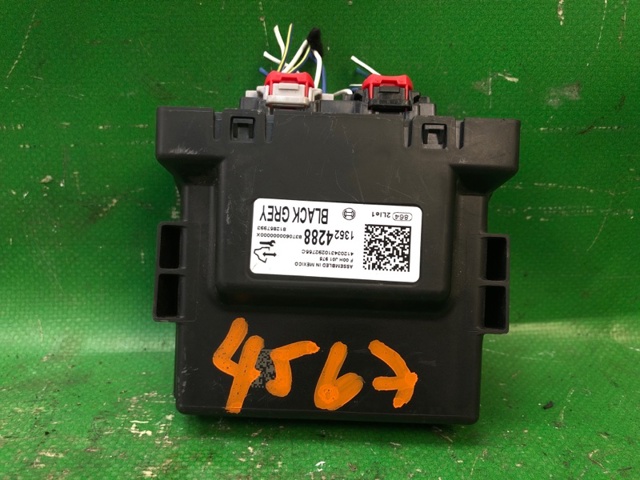 GM 13599318 Модуль управления (ЭБУ) бортовой сетью в наличии Запорожье