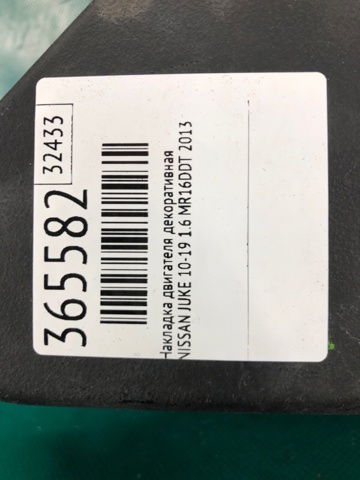 NISSAN 140411KC1B в наличии Киев