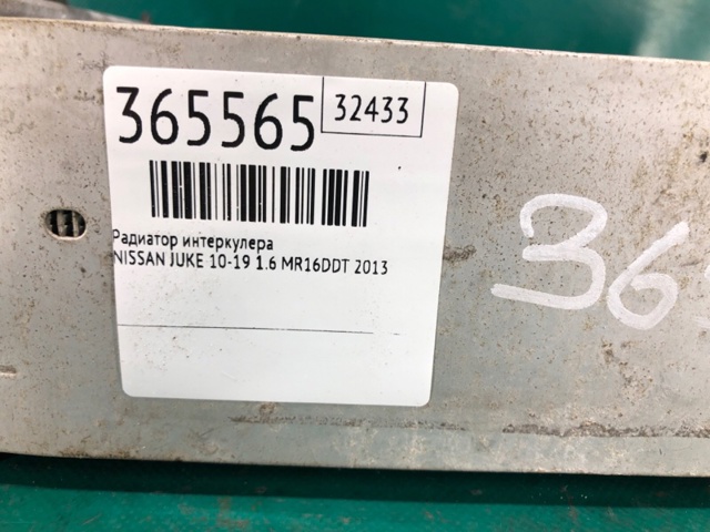 NISSAN 144611KC0B Радиатор интеркуллера в наличии Хмельницкий