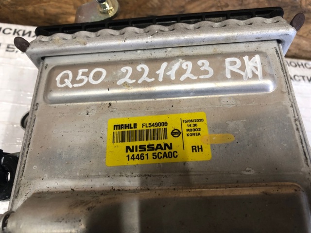 NISSAN 144615CA0A Радиатор интеркуллера в наличии Кривой Рог