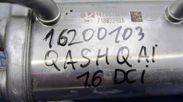 Прокладка EGR-клапана рециркуляции 1471900QAD NISSAN