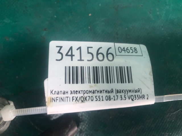 14930JK20A NISSAN купить в Ирпень