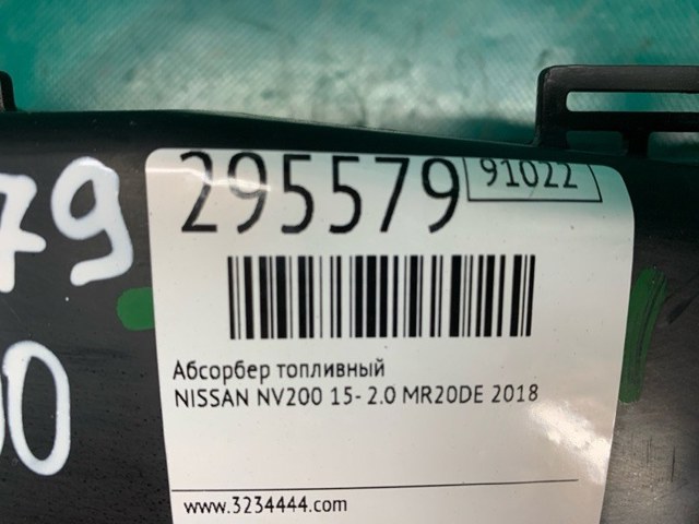 NISSAN 149506CC0A в наличии Черновцы