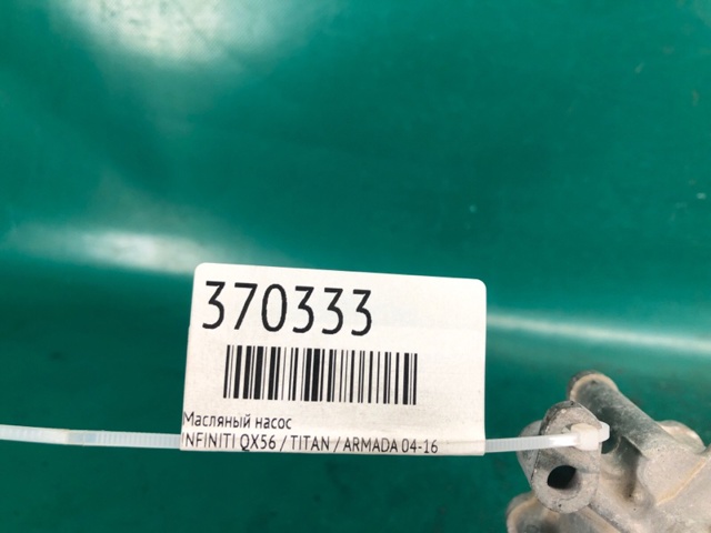 NISSAN 150107S000 Масляный насос в наличии Николаев