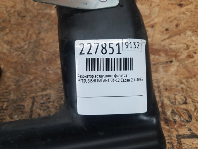 1502A029 купить Ирпень