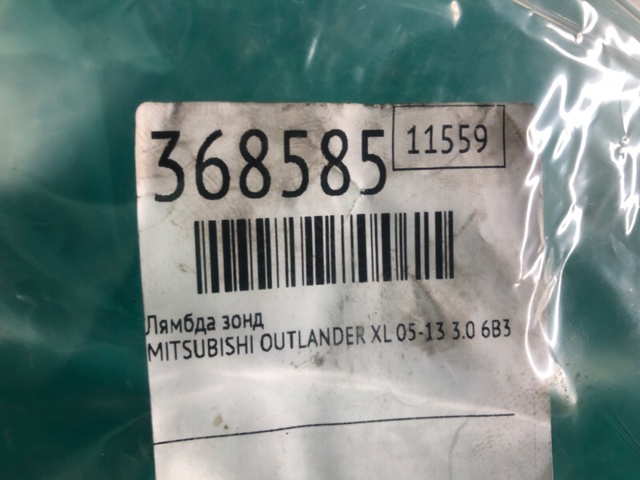 MITSUBISHI 1588A081 Лямбда-зонд, датчик кислорода до катализатора левый в наличии Сумы