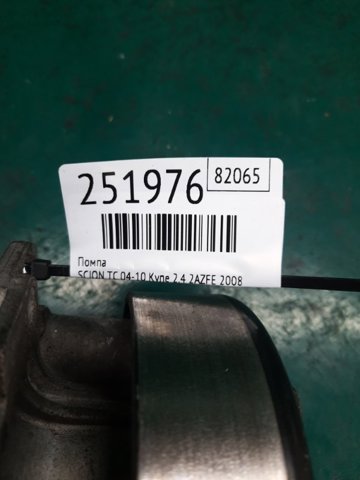 TOYOTA 1610028041 Помпа водяная (насос) охлаждения в наличии Николаев
