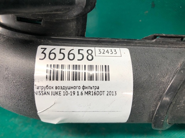 NISSAN 165541KT0B в наличии Винница