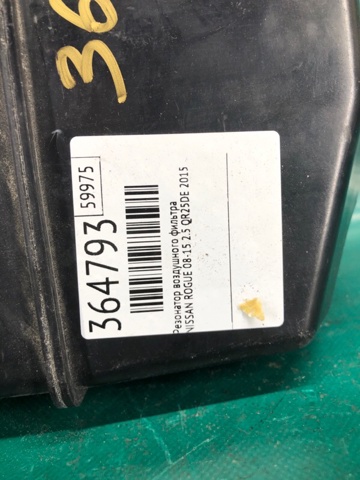 NISSAN 16585JG30A в наличии Ровно