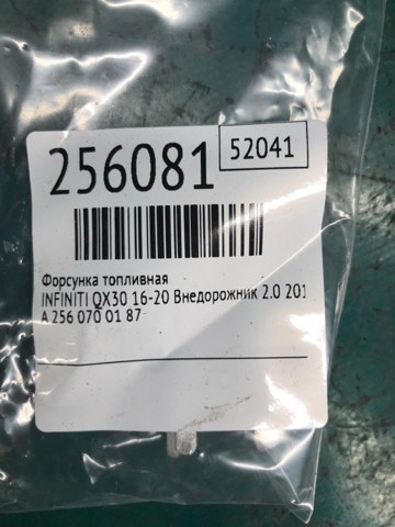NISSAN 16600HG00D Топливные форсунки в наличии Хмельницкий