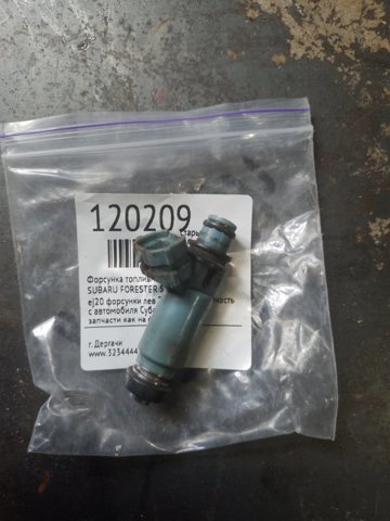 Форсунка дизельная в сборе 16611AA521 SUBARU