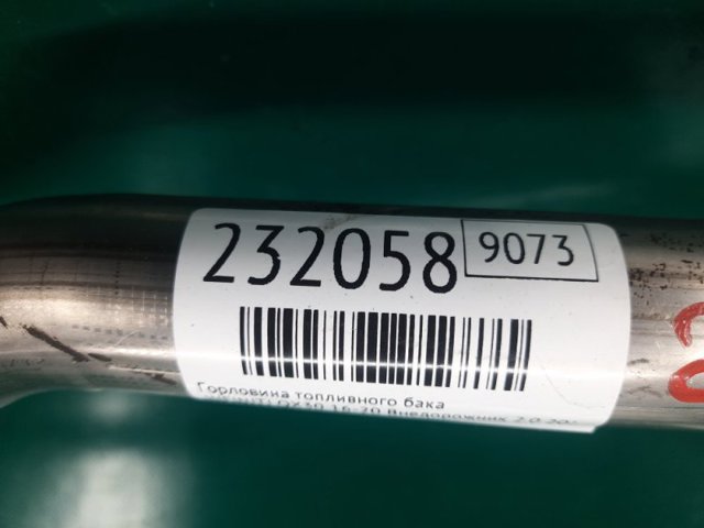 NISSAN 172215DC0B Заливная горловина топливного бака в наличии Николаев