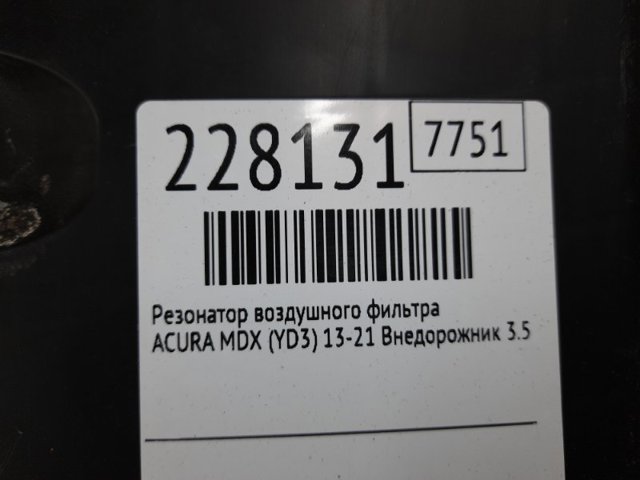 HONDA 172305J6A00 в наличии Ровно
