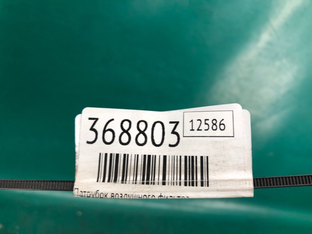 1736136010 TOYOTA купить в Запорожье
