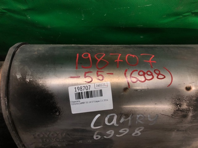 174300V041 TOYOTA Глушитель задний купить в Сумы