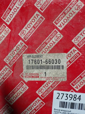 TOYOTA 1780166030 Воздушный фильтр в наличии Николаев