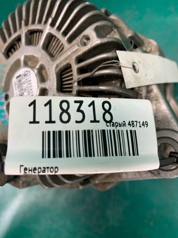 1800A288 Генератор купить Львов