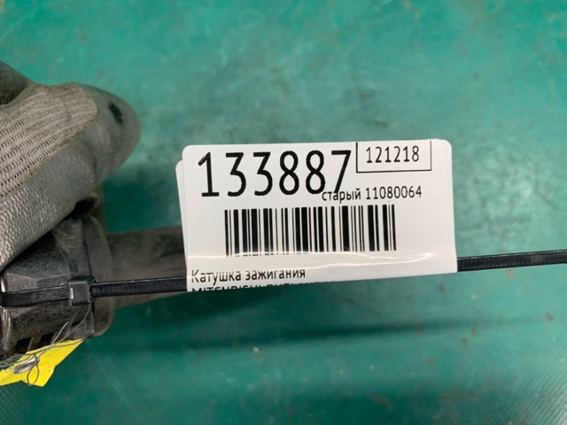 1832A062 MITSUBISHI Катушка зажигания купить в Киев