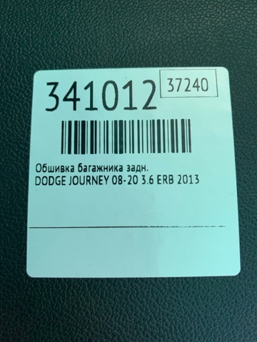 1BE54DX9AD купить Черновцы