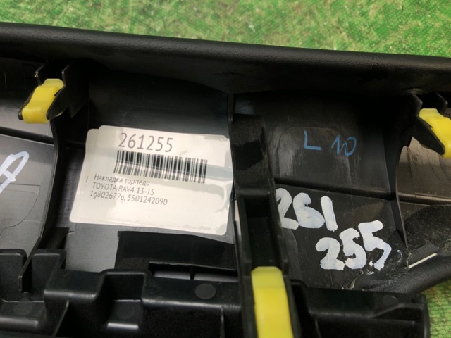 TOYOTA 1G802677G в наличии Черновцы