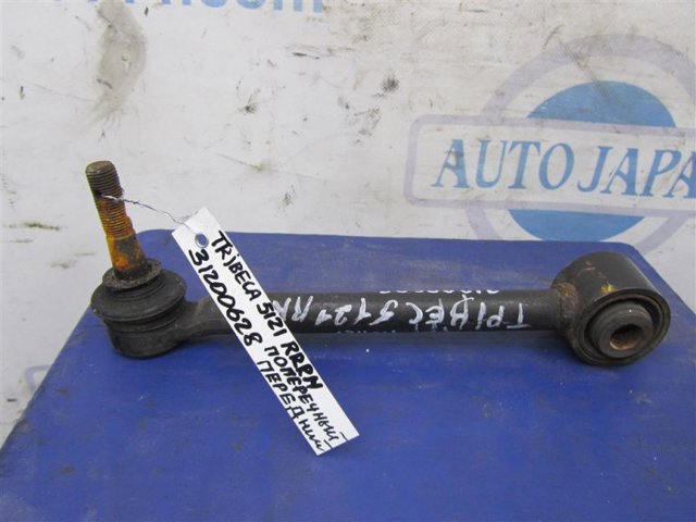 Диагональный рычаг 20250XA060 SUBARU