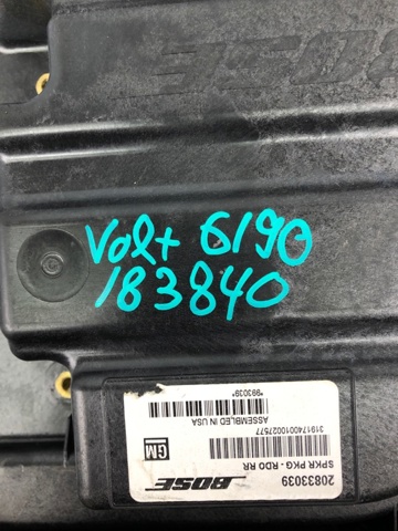 20760437 GM купить в Тернополь