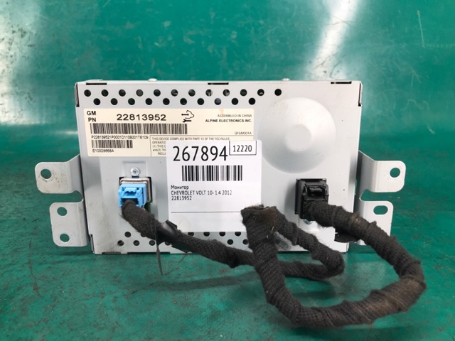 20980651 GM купить в Черкассы