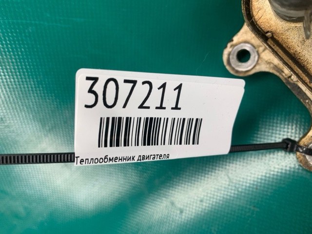 NISSAN 213053NU0A Радиатор масляный в наличии Кривой Рог