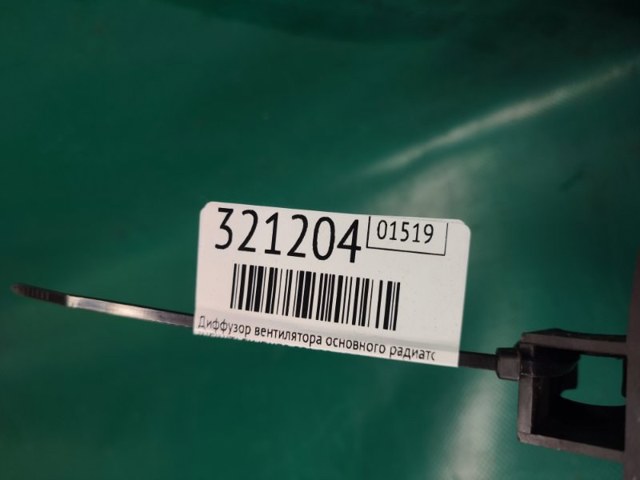NISSAN 21481JK600 Диффузор радиатора охлаждения, в сборе с мотором и крыльчаткой в наличии Павлоград