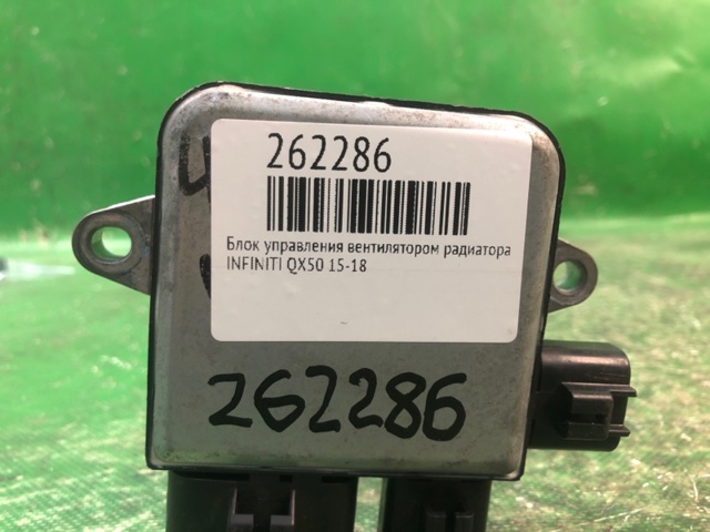 21493EH10A NISSAN Регулятор оборотов вентилятора охлаждения (блок управления) купить в Днепр
