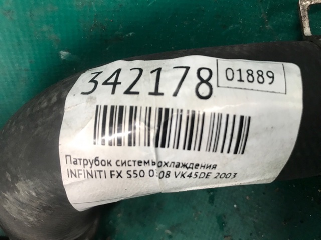 21501CG200 NISSAN Патрубок радиатора купить в Черкассы