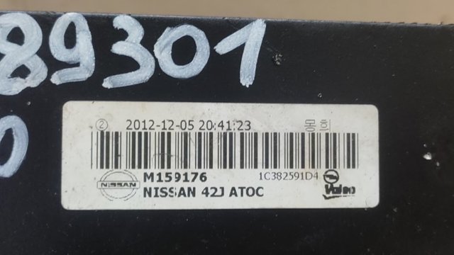 216063JA1B NISSAN Радиатор охлаждения АКПП купить в Львов