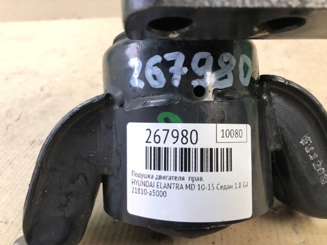 HYUNDAI 218253X100 в наличии Николаев