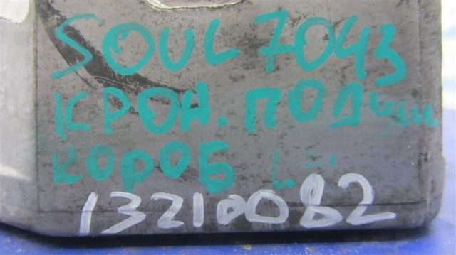 21825A4100 HYUNDAI купить в Ужгород
